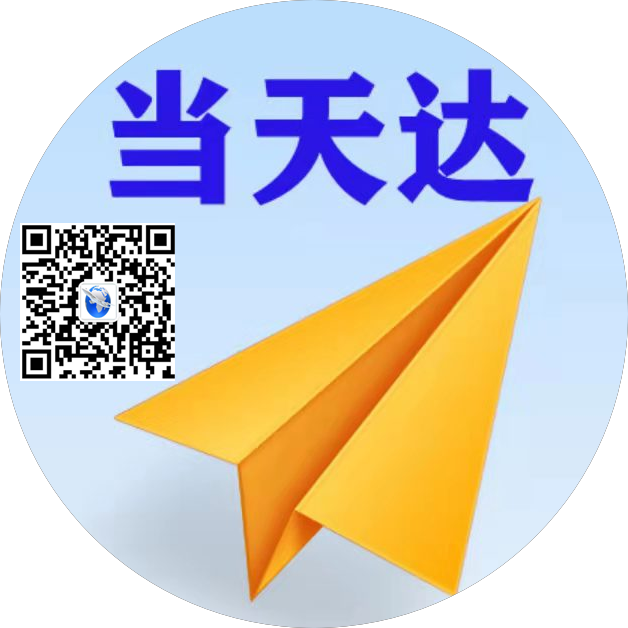 黔江空运惠州梅州