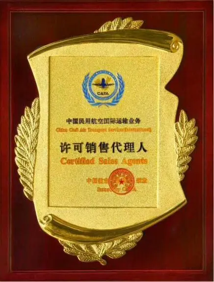 黔江空运揭阳潮汕机场