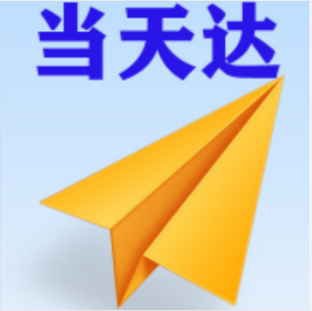 黔江空运大连